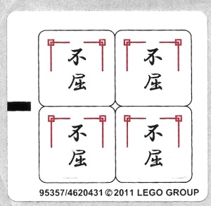 2519stk01 STICKER Ninjago Skeleton Bowling NIEUW *0S0000