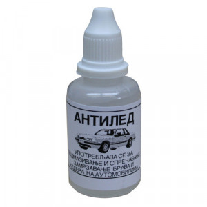 Glicerin tečnost 30ml