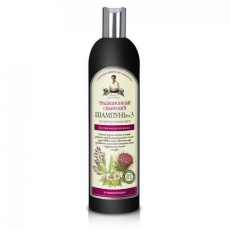 Sampon siberian cu propolis si brusture, 550ml, Bunica Agafia