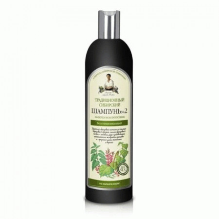 Sampon regenerant cu extract de propolis de mesteacan, 550ml, Bunica Agafia