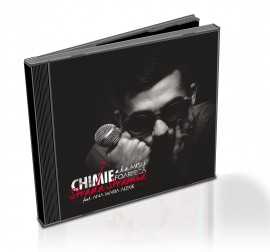 Strada Stramba [ALBUM gratuit + sticker]
