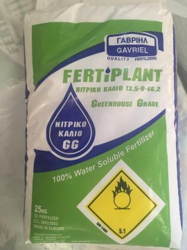 FERTIPLANT - AZOTAT DE CALCIU 15.5-0-0+26.3Ca