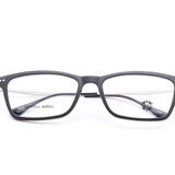 Rame ochelari de vedere Ultem 7021 C1