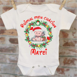 Body personalizat primul Crăciun 2