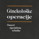Ginekoloske Operacije i operatvne tehnike, Dragoljub Mladenovic,1992 godina