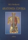Anatomija Coveka deskriptivna i funkcionalna Marijan Boskovic