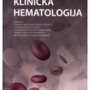 Klinicka Hematologija Dragomir Marisavljevic 2012 godina
