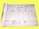 Factura Fiscala A5 nepersonalizata, 50 set x 3ex, a-n