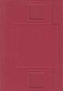Lomiac kaart rood met vierkant A6 3 stuks nr. LC2101 (Locatie: Q017)