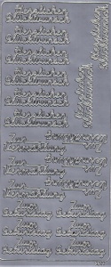 Stickervel zum geburtstag zilver 3611 (Locatie: D51 )
