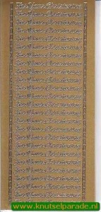 Stickervel goud for your christening (Locatie: U151)