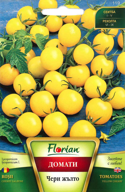 Rosii Cherry Galbene (0.5 gr), seminte tomate tip cherry galbene soi timpuriu nedeterminat, Florian Bulgaria