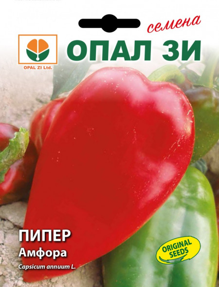 Ardei Capia AMFORA - 10 gr - Seminte Ardei Capia Soi semitimpuriu si tarziu OPAL ZI Bulgaria