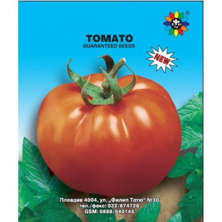 Boiereasca (150 seminte) tomate mari de culoare rosu tip Gigant Uriase ajunge pana la 2 kg, tip Beef