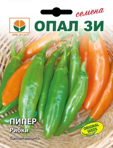 Pestisori (Ribki) - 50 gr - Seminte Ardei usor Iute de Dimensiuni Mici 8-10 cm