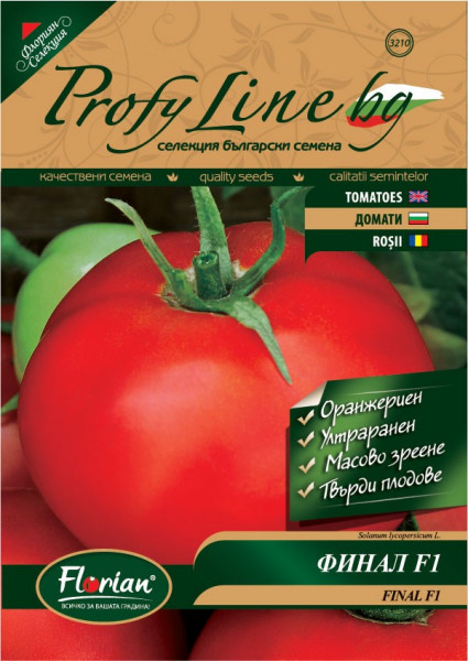 Rosii Final F1 (100 seminte) de tomate extratimpurii semideterminate Florian Bulgaria