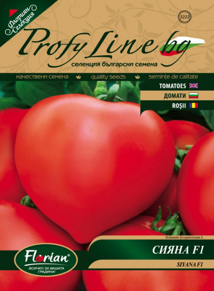 Seminte tomate Siyana F1 (1000 seminte), cu mot, extratimpurii nedeterminate, Florian Bulgaria