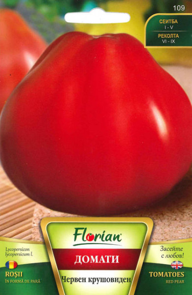 Rosii in forma de para tip Albenga (0.5 gr) -Seminte tomate soi semitimpuriu nedeterminat tip Inima de Albenga