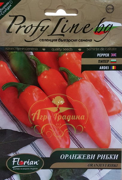 Seminte ardei Iute Pestisori Dulci Portocalii (Oranjevi Ribki) - 50 gr - soi nou culoare portocaliu, Florian