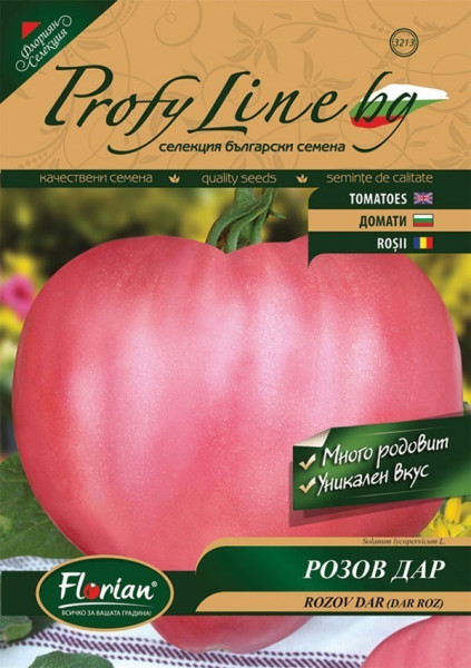 Seminte tomate Rozov Dar (Dar Roz), 1000 seminte, tip Inima de Bivol Gigant, Florian