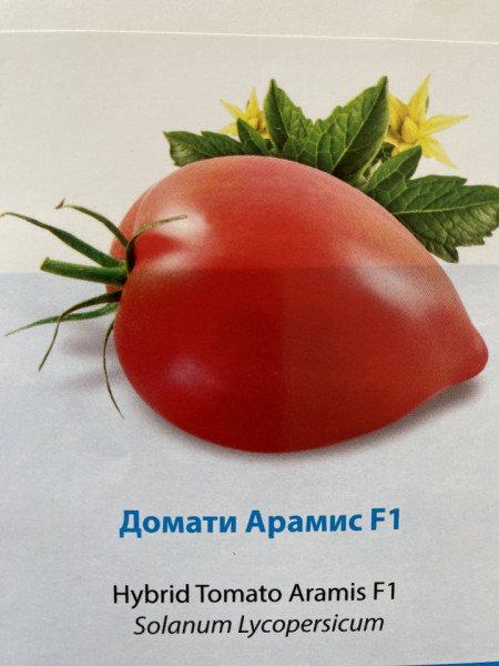 Aramis F1 (20 seminte) rosii nedeterminate tip Rugby cu randament ridicat, ChemyFarm