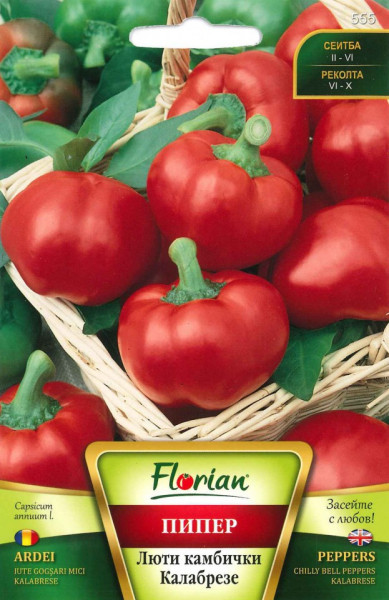 Ardei Iute Soi de GOGOSARI MICI KALABRESE - 1 gr - De la Florian