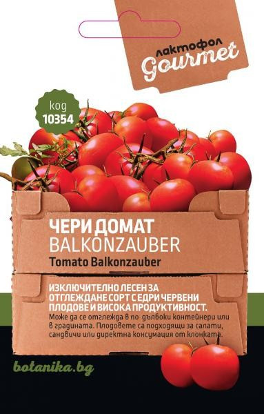 Balkonzauber - 0.5 gr - Seminte Rosii de Balcon tip Cherry cu Fructe mici rotunde dulci si gustoase de la Laktofol