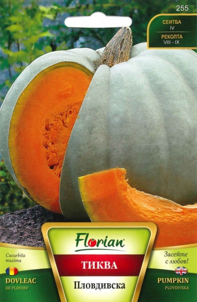 Dovleac Placintar Alb De Plovdiv - 500 gr - Seminte Dovleac Alb Placintar Bulgaresc Miez Portocaliu Calitati Extraordinare Florain Bulgaria