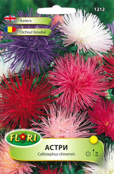 Ochiul Boului Unicum Mix - Seminte Flori Ochiul Boului Unicum Mix de la Florian