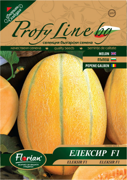 Pepene galben Elexir F1 (600 seminte) cu miez foarte ducle si consistenta excelenta, Florian