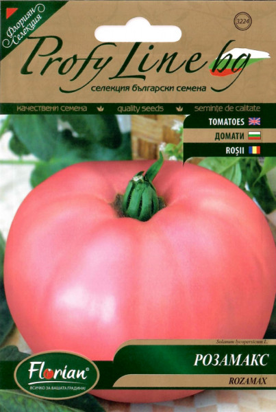 Rozamax Tomate Roz (0.5 gr), Seminte de Rosii Gigant roze Rozamax de la Florian Bulgaira Soi Nou