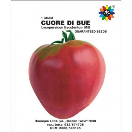 Inima de Bou (Cuore di Bue) – 0.5 gr – Seminte de Rosii Inima de Bou Nedeterminate Semitimpurii de la Biosem Bulgaria