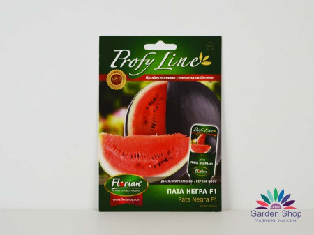 Pata Negra F1 (20 seminte) pepeni verzi cu coaja neagra hibrid extratimpuriu tip Sugar Baby, Florian