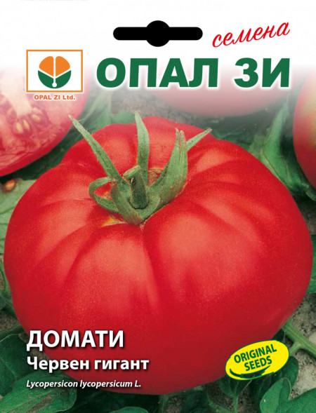 Rosii Gigant Rosu Bulgaresc (0.2 gr) Seminte Tomate Gigant Rosu Soi Nedeterminat Semitimpuriu