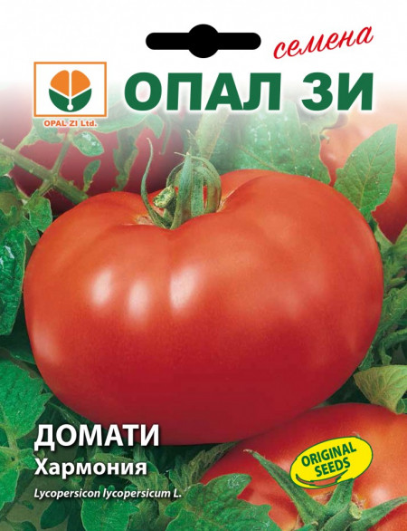 Rosii Harmonia (0.2 gr) Seminte de tomate bulgaresti pentru cultura a doua, Opal