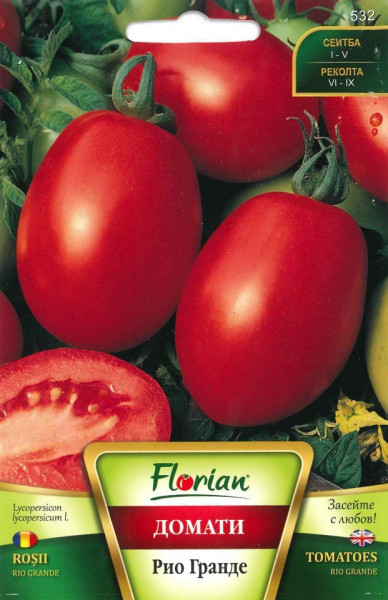 Rosii RIO GRANDE - 5 gr - Seminte Tomate Soi semitimpuriu Florian Bulgaria