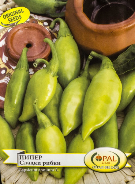 Ardei pestisori dulci (Sladki Ribki), 2 gr, seminte ardei semi-iute dulce, dimensiuni mici 5-8 cm
