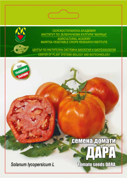 Dara (150 seminte) rosii mari nedeterminate, carnoase cu un gust traditional, IZK Maritsa