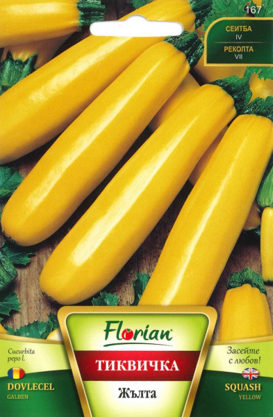 Dovlecel Galben (2 gr) Seminte de Dovlecei Galbeni Soi Timpuriu Florian