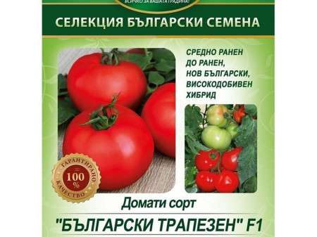 Rosii Bulgarski Trapezen F1 - 50 sem - Seminte de rosii nedeterminate timpurii Florian Bulgaria