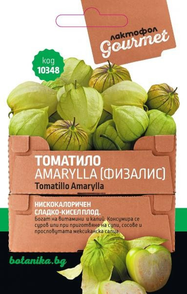TOMATILLO AMARYLLA (Physalis ixocarpa) - 0.5 gr - Seminte de TOMATILLO AMARYLLA Physalis ixocarpa Gust Specific Dulce Acrisor