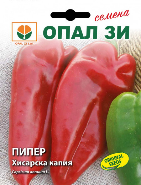 Hisarska Ardei Capia (10 gr) Seminte Ardei Kapia Hisar Bulgaresc Fructe si Randament Mare