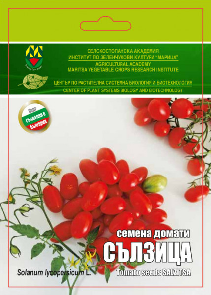 Lacrimioare (10 seminte) tomate cherry cu fructe rosii in forma de ou, soi nou, IZK Maritsa