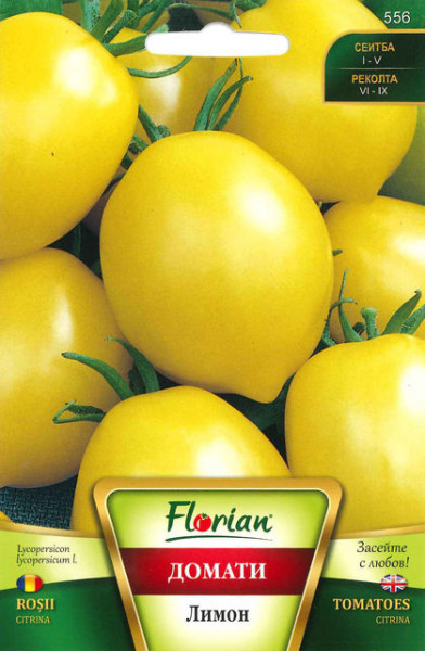 Rosii LEMON (Galbene in forma de Lamaie) - 0.5 gr - Seminte de rosii Soi nedeterminat tardiv Florian Bulgaria
