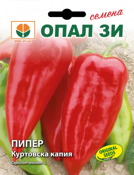 Ardei Capia Kurtovska - 50 gr - Seminte de Ardei Capia Soi semitimpuriu de la Opal Bulgaria