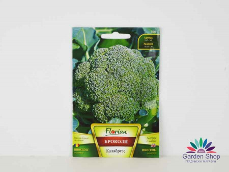 Broccoli Calabrese (3 gr) Seminte de Broccoli Semitimpurii Calabrese, Florin