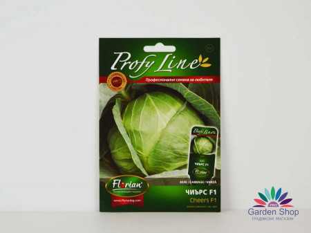 Cheers F1 - 80 sem - Seminte de Varza Alba Hibrid de la Takii Seeds Florian