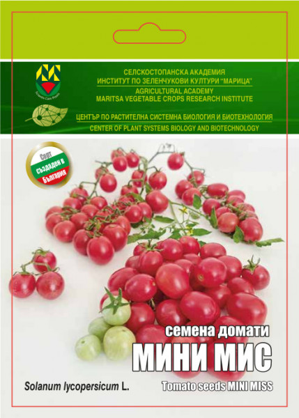 Mini Miss (60 seminte) rosii cherry de culoare roz intens, soi nou de rosii cherry foarte atractiv, IZK Maritsa