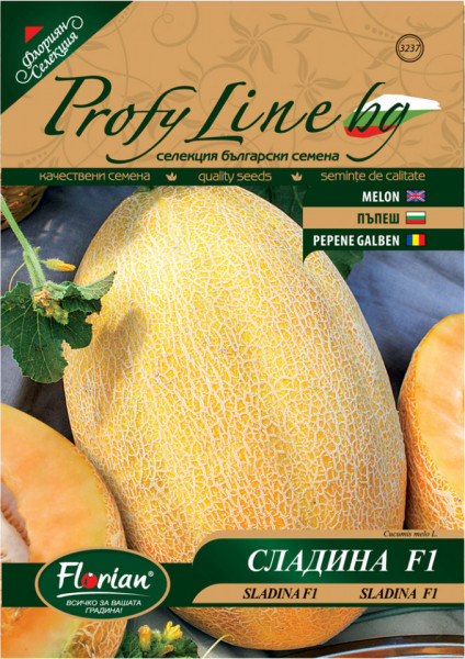 Pepene galben Sweety F1 (600 seminte) tip ananas cu miez portocaliu, Florian