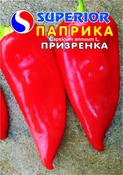 Prizrenka (10 gr) seminte ardei capia soi sarbesc, Superior